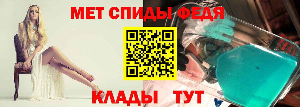 АМФЕТАМИН  Amphetamine  Вход с VPN  Москва  Амфетамин 97% 