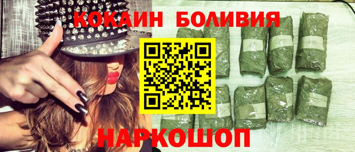 КОКАИН FishScale Москва