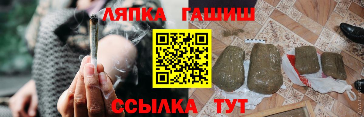 ГАШИШ индика сатива Москва