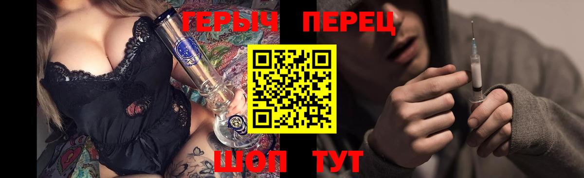 Москва  Героин Heroin  ГЕРОИН  Вход с VPN 