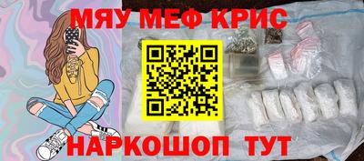 марихуана Ипатово