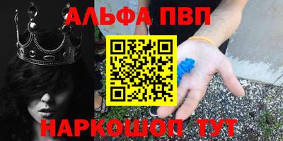 apvp Изобильный