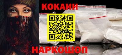 кокаин VHQ Ирбит