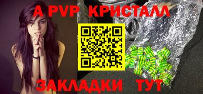 марихуана Ипатово