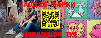 марихуана Ипатово