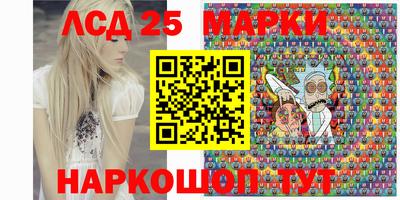 марихуана Ипатово