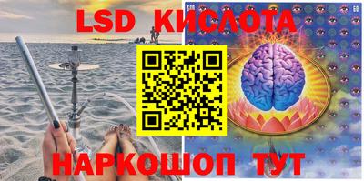марихуана Ипатово