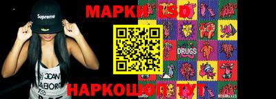 марихуана Ипатово