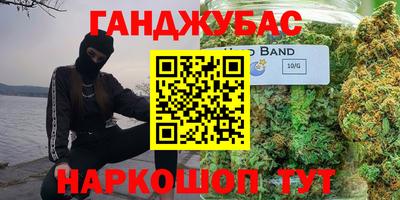 марихуана Ипатово