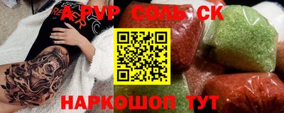 apvp Изобильный