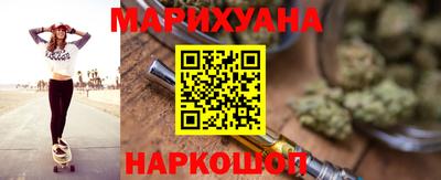 марихуана Ипатово