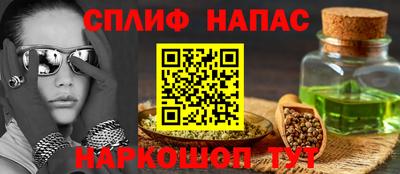 марихуана Ипатово