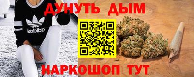 марихуана Ипатово