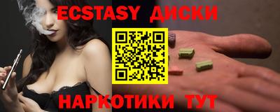 таблы Янаул