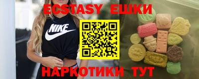 кокаин VHQ Ирбит