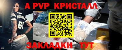 apvp Изобильный
