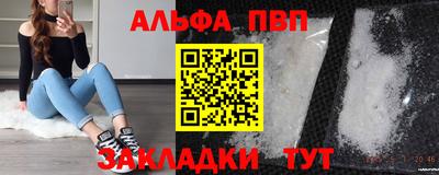 марихуана Ипатово