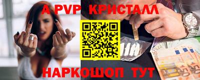 apvp Изобильный