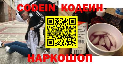 кокаин VHQ Ирбит