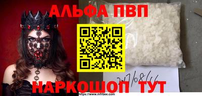 меф Ярославль