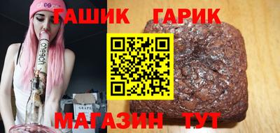 марихуана Ипатово