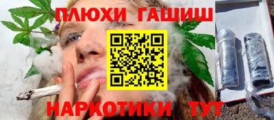 марихуана Ипатово