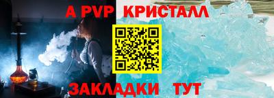 apvp Изобильный
