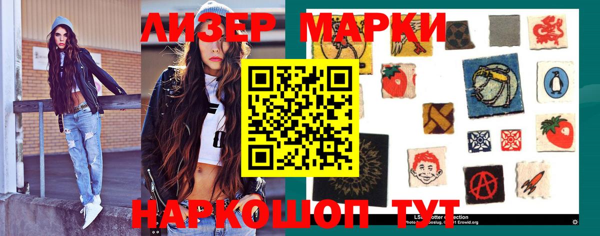 Москва  ЛСД экстази ecstasy  ЛСД экстази кислота  Вход с VPN 