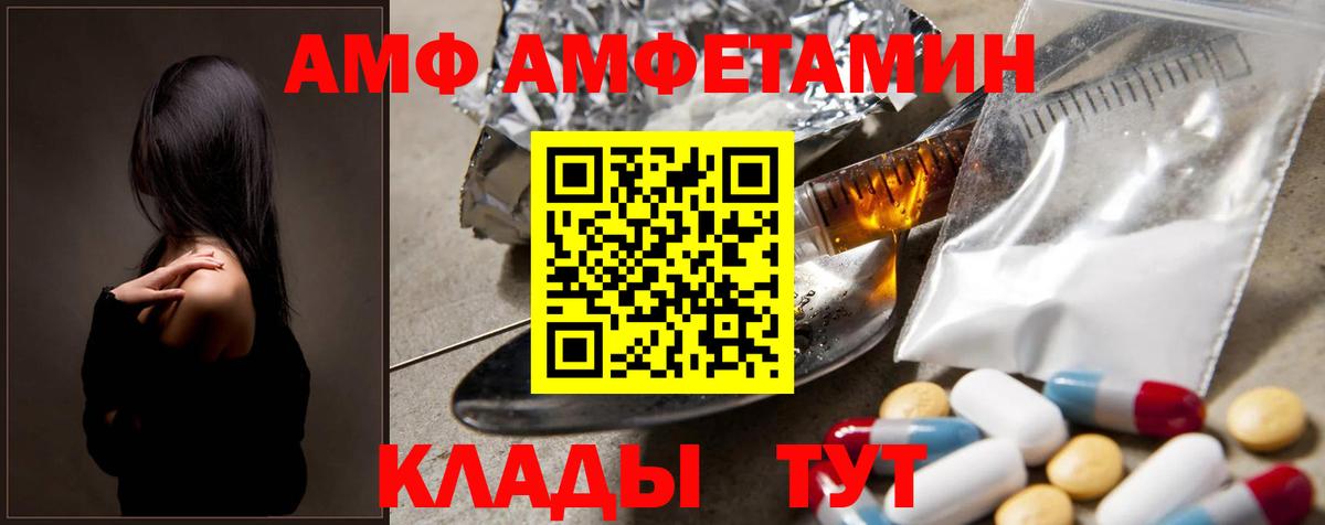 Москва  МЕТАМФЕТАМИН  Вход с VPN  Метамфетамин Methamphetamine  Метамфетамин Methamphetamine 