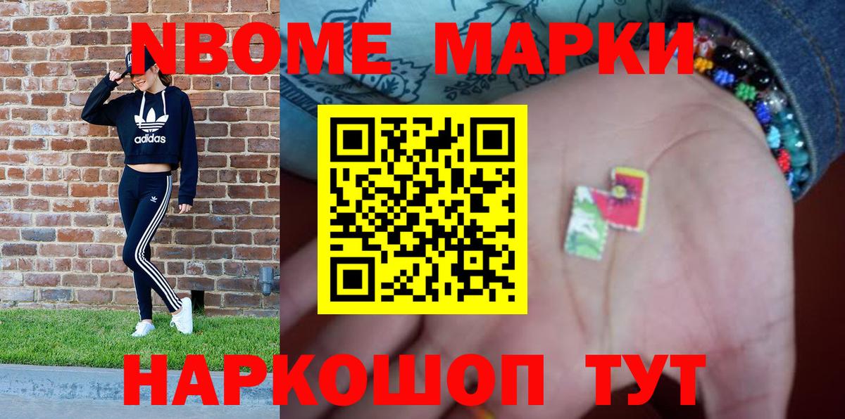 ГАШИШ  ГАШ  Москва  LSD-25  Вход с VPN  Купить наркотик  Меф МЯУ МЯУ кристаллы  КОКАИН  A PVP СОЛЬ кристаллы  МАРИХУАНА 