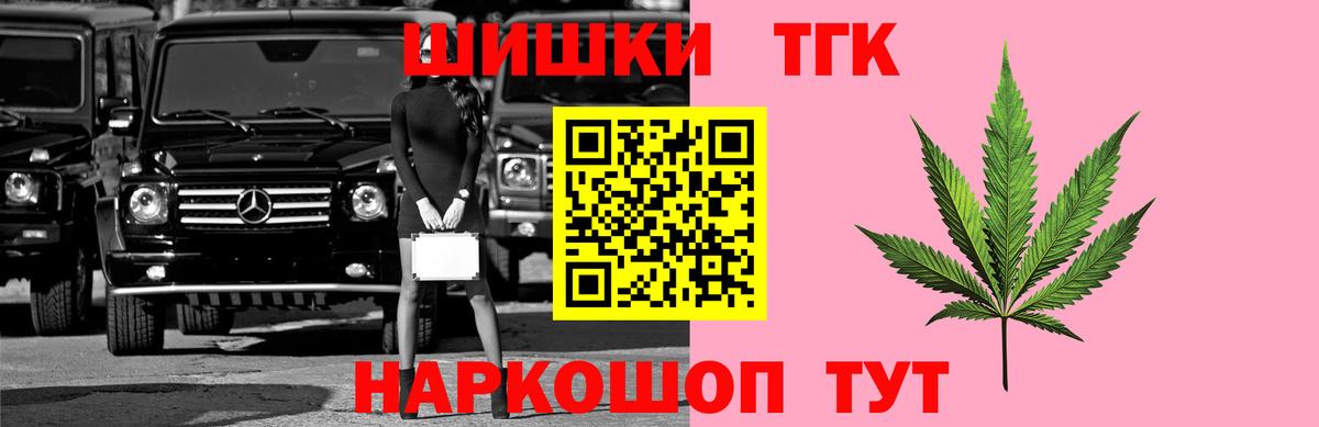 Марихуана индика  Вход с VPN  Марихуана OG Kush  Москва  Канабис OG Kush 